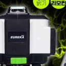 그린철물건재