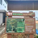 오방마을회관 이미지