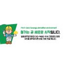 일등광주철거환경 네이버블로그