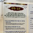 다원보쌈칼국수 이미지