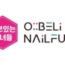 큐라네일 이미지