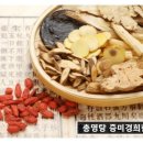 증미경희한의원 네이버블로그