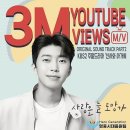가모스트