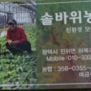 프로방스농원