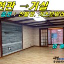 태성하이츠빌라 이미지