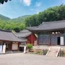 청곡사 - 870 | 청곡사