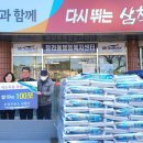 양곡 주유소