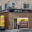 도봉로1길-8 이미지