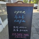 칠전동길1 이미지