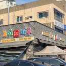 초이마루 이미지