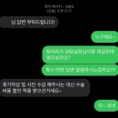 공시생의 코수술 당일 일기(비중격만곡증, 비염, 코 성형)