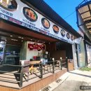 한보네 전주 돌솥비빔밥