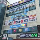 피비씨(PBC) 캐롬 이미지