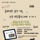 켈리그라피A 이미지