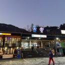 역앞 버스정류장(상행) 이미지