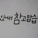 숨은빛 Daum카페
