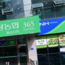 청량농협하나로마트 이미지