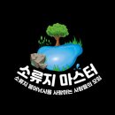 대동 낚시터 | 달빛소류지와 은밀하게 미친듯이 잡았습니다. 수도권에서 가까운 붕어낚시터 바로 여기!!!