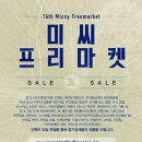 진아네 이미지