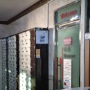 강서해수온천 이미지