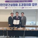 대한조경 - 포항시 북구 한동로 92-1 | 대한조경
