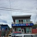 포항 더리브펜션4 이미지