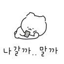 동부산키즈 이미지