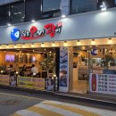 달빛오징어광어 굽은다리역점 | 가성비 좋은 문정동횟집 달빛오징어광어 문정점