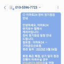 금오산로 이미지