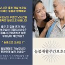 늘봄재활전문병원 이미지