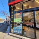 죽림축산 이미지