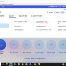 동일실업주 | 실업급여 3차 실업인정일 온라인교육으로 실업급여 신청 후기 금액은?