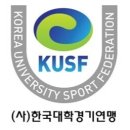 <b>라쉬반</b>배 제10회 한국스포츠대전 5대5농구 디비전3...