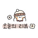 신안아구탕 이미지