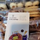 래그랜느보호작업장 이미지