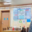 청해바다횟집