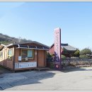 정암 조광조 선생 유배지 | 전남 화순. 정암 조광조 선생 유배지. 기념물 제4호.