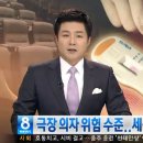 (주)크리니트