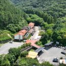 칠갑산자연휴양림 이미지