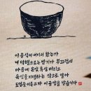 [스크랩] [서울역사박물관] 세상을 담는 그릇, 발우 展