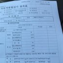 울산정비 이미지