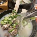 홍가네 사골곰탕 | [연신내] 국밥 맛집♥️홍가네 사골곰탕 후기