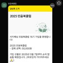 제이미베이킹스튜디오 | 😳
