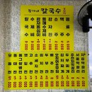 황가네맷돌빈대떡