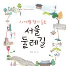 도서출판 이강