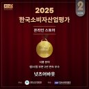 버터업