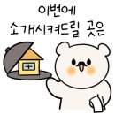 모자온달논현점 이미지