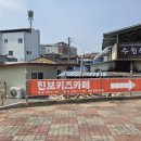 진보보건지소 이미지