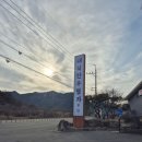 합천불고기 | 합천 맛집 추천 - 아이도 잘 먹는 합천 소고기 맛집, '대식한우명가' 솔직후기