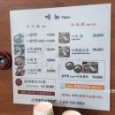 평릉1길 이미지